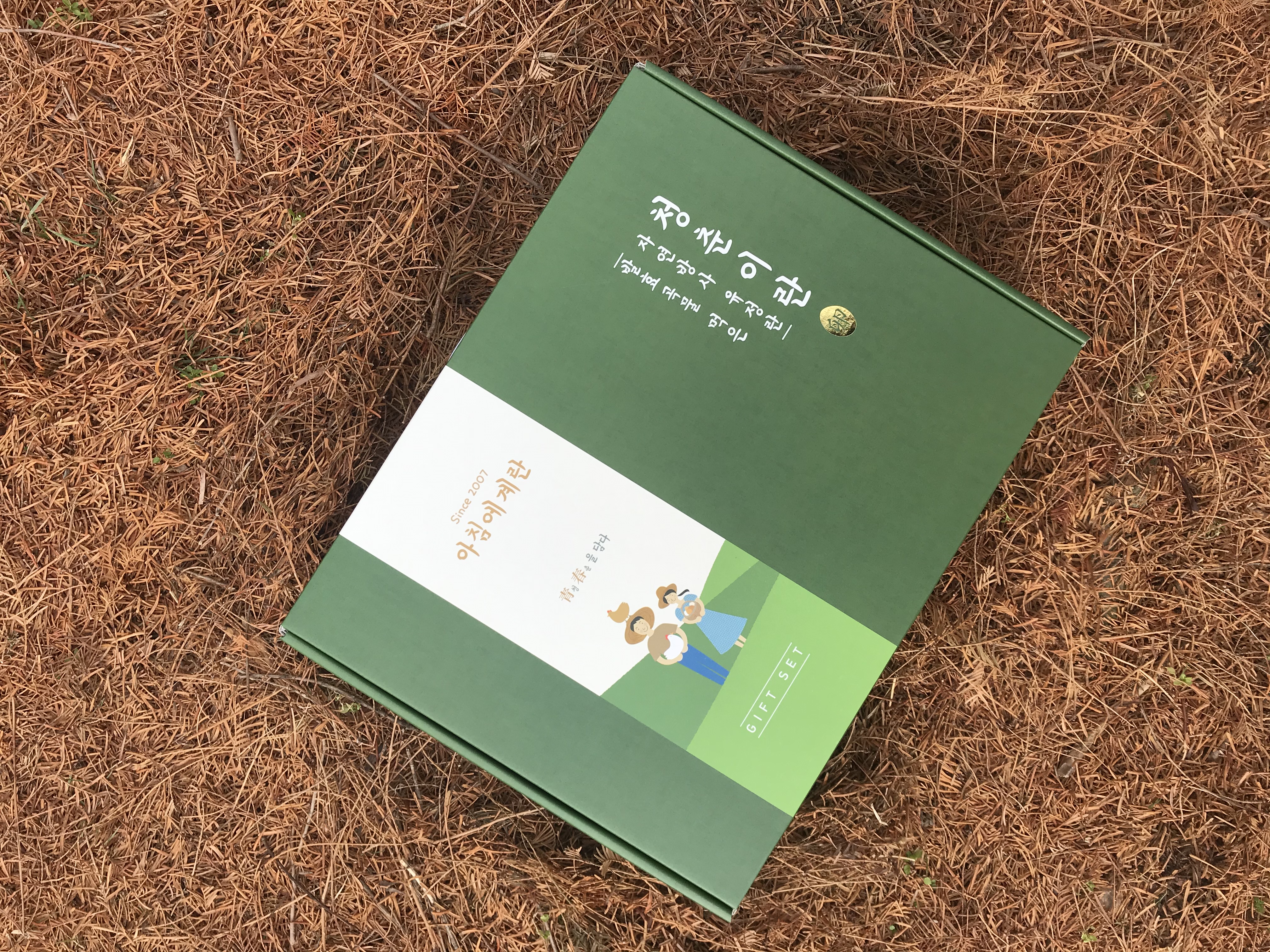 아침에계란 작업 미리보기 9