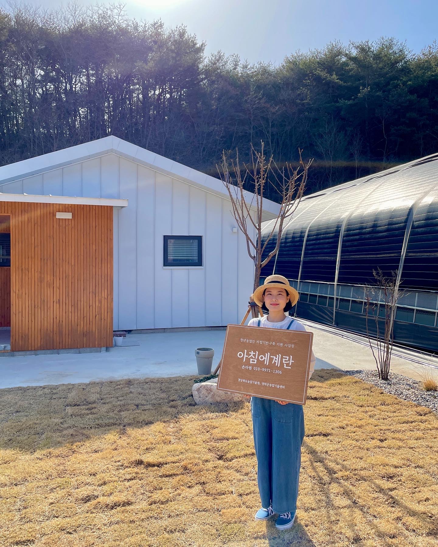 아침에계란 작업 미리보기 3