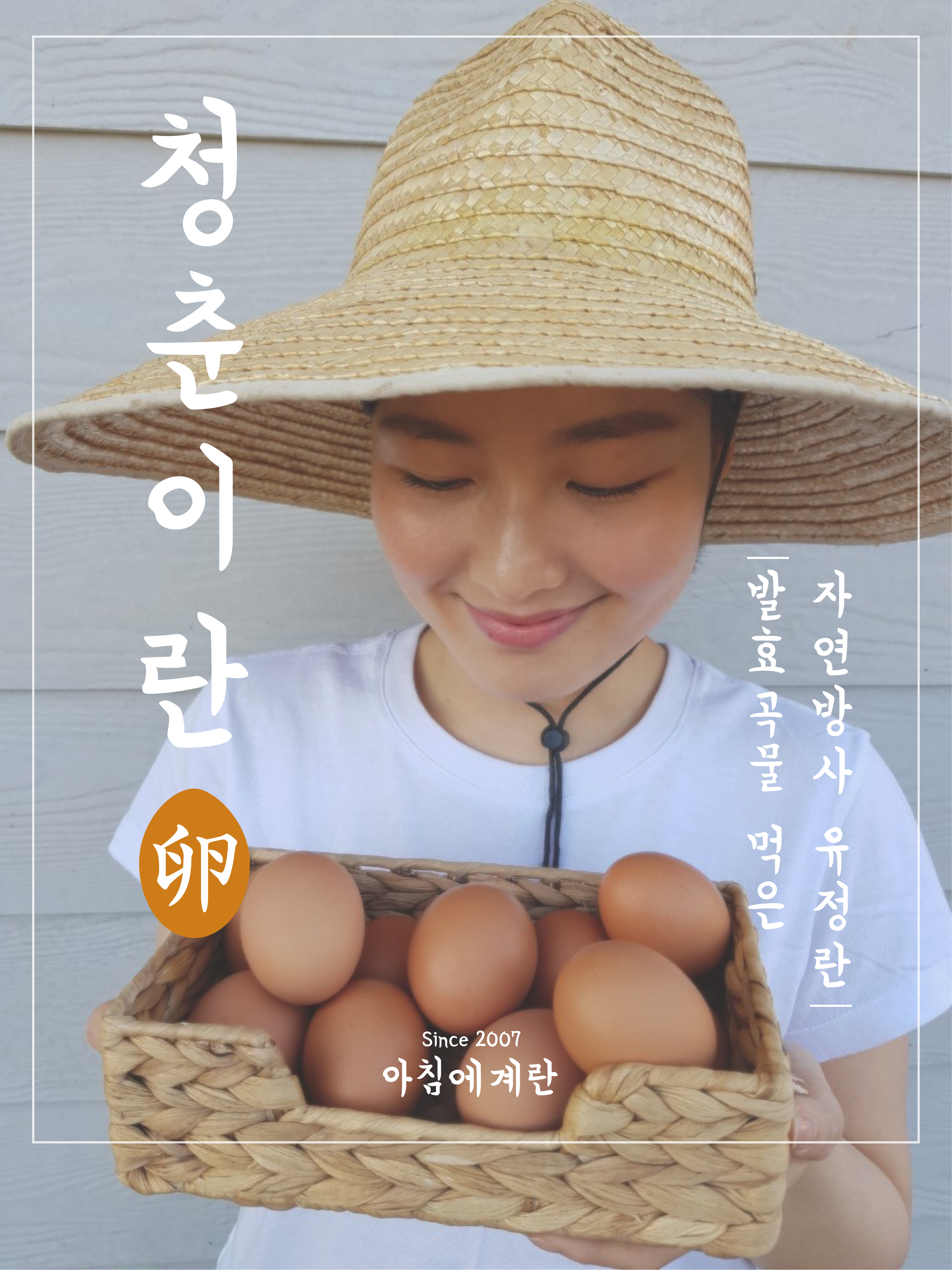 아침에계란 작업 미리보기 4